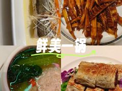 -假装苏杭·园林餐厅(陆家嘴中心店)
