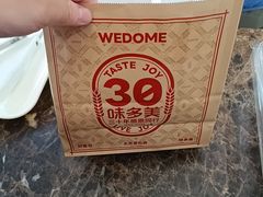 -味多美蛋糕(洋桥店)