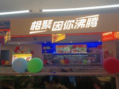-令狐冲烤鱼·烧菜馆(达明店)