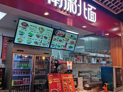 -南粥北面(东大桥店)