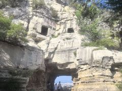 -青州市云门山风景区