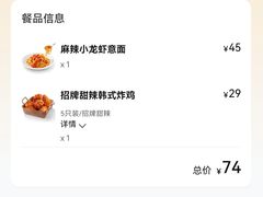 -必胜客(长瀛商业广场店)