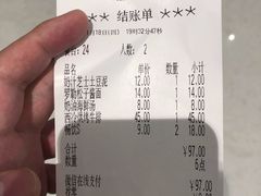 -萨莉亚意式餐厅(南京龙湾天街店)