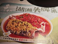 -永兴外婆桥(城中万达店)