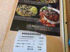 -玛格萝妮(汇智国际商业中心店)