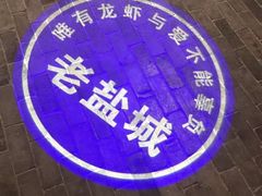 -薇满楼宴会中心(尚城国际购物中心店)