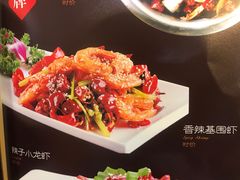 香辣虾-渝君重庆火锅(嘉宾路店)