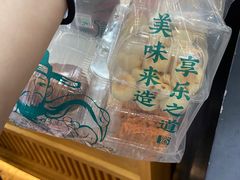 -六贤记(杭州龙湖滨江天街店)