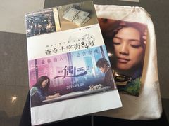 -百丽宫影城(嘉里汇店)