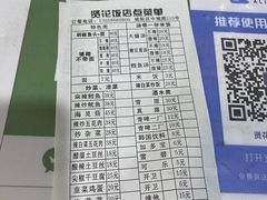 -贤花饭店(城阳店)