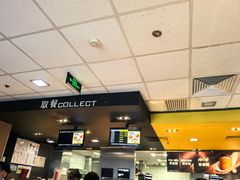 -麦当劳(垡头西路店)