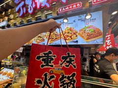 -周小亮丁家坡洋芋(全国总店)