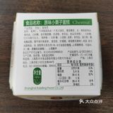 好吃的小栗子蛋糕🍰跑不掉的植脂奶油