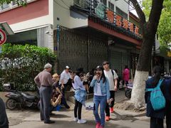 -杨招娣糕点(装驾桥巷店)