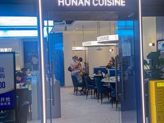 门面-兰湘子·湘菜小炒(盛龙广场店)