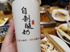 自制饮料-福苗小骆驼烧烤(莲湖路店)