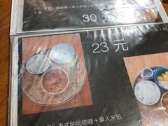 -我的甜·泰国餐厅