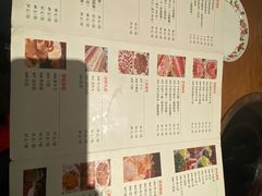 -北京老门框爆肚涮肉馆(凤城六路店)