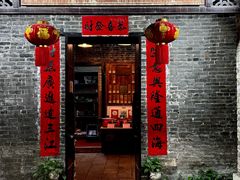 -黄祥华养生堂·炖汤·营养蒸饭(岭南天地店)