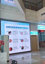 -重庆嘉华妇产医院·妇幼保健