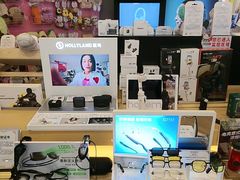 -鹰巢数码EAGLE’S NEST(燕莎店)