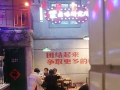 -楠火锅(昆山金鹰店)