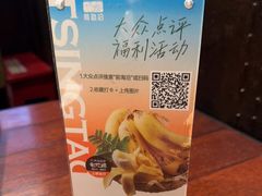 -前海沿·青岛菜(五四广场永旺店)