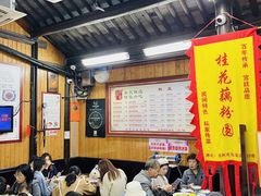 大堂-粗茶淡饭(东关街店)