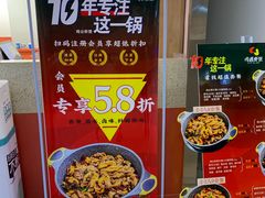 -鸡遇虾煲干锅火锅(小寨金莎店)
