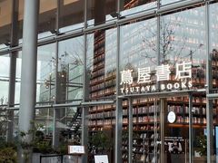 -茑屋书店(天目里店)