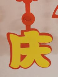 -薇兰专业脱毛连锁机构