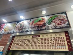 -荔园小馆(园岭新村二期店)