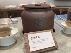 -李山山茶事(景枫店)