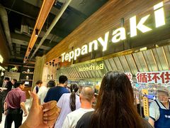 -韩盛·盛江山自助料理(中街大悦城店)