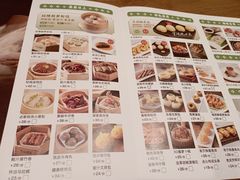 -点心传说·粤菜点心(佐阾虹湾店)