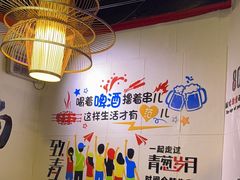 -大成海鲜烧烤·海鲜粥(长寿路店)