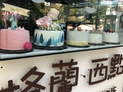 -格兰西点(淘金店)