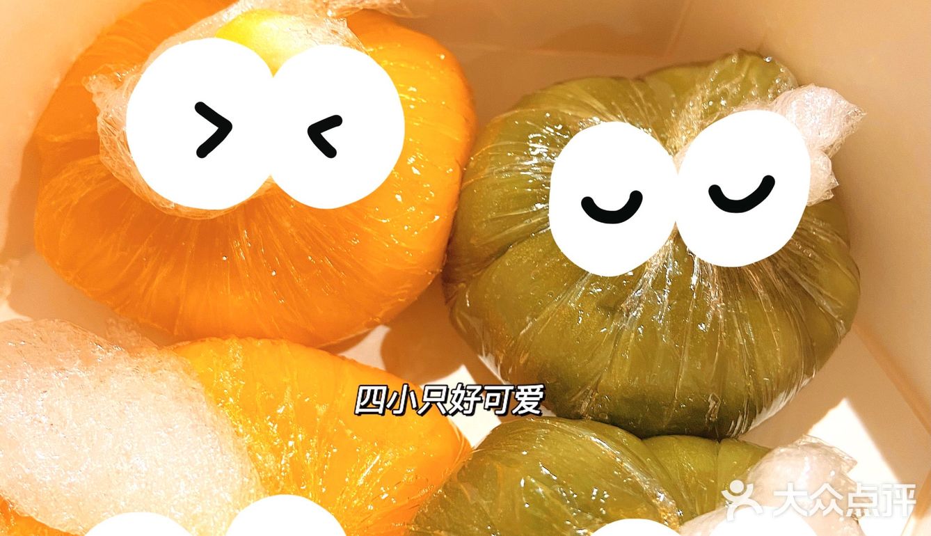 今年是出了两个口味 甜口咸口都有 榴莲芝士爆浆金团