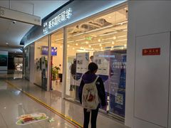 -英孚教育青少儿英语(长宁来福士中心)