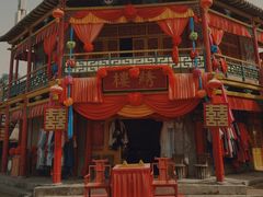 -镇北堡西部影城