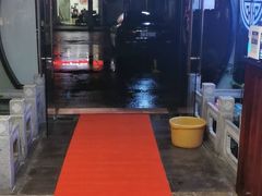 -知足堂养生会所(碑亭巷店)