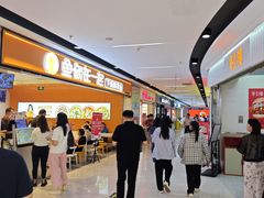 -好世界商业广场(北京国际中心店)