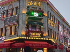 -中华巴洛克风情街