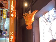 门面-鸣记脆皮烤鱼·海鲜烤鱼(三八广场店)