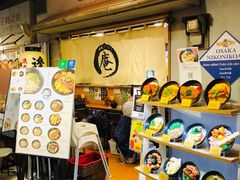 -逢阪にこにこ庵