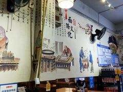 -秦韵味香辣爆肚面(钟楼店)
