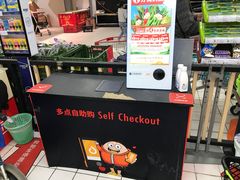 -物美超市(三里河店)