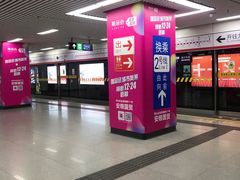 -大东门(地铁站)