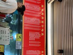 -跃跃鸡肠面(人民北路店)