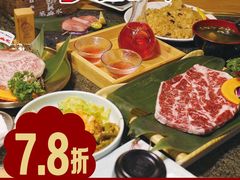 -梦山水日本烧肉(五四广场店)